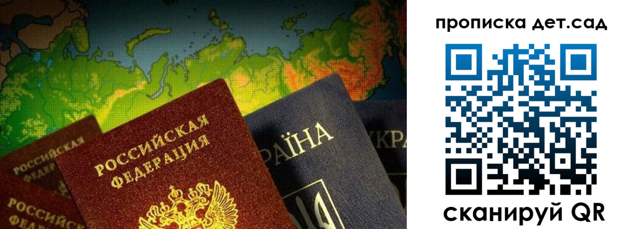 где прописаться в Кубинке